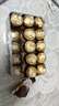 费列罗（FERRERO）意大利进口榛果牛奶巧克力30粒375g礼盒婚礼喜糖送女友生日礼物 实拍图