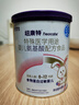 纽康特 特殊医学用途婴儿 氨基酸配方食品 0-12月适用 400g*6罐 礼盒装 实拍图