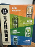京A精酿啤酒试饮混合装500ml*4罐四口味组合装IPA小麦果味啤酒 实拍图