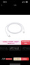 Apple/苹果 USB-C/type-c转闪电充电线-1米 数据线苹果充电线手机充电线 适用于iphone14/iphone13 实拍图