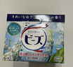 花王（KAO）洗衣粉1.6斤 除臭异味漂白去污持久留香家用机洗衣服皂粉进口 实拍图