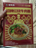 李先生 招牌红烧牛肉面560g*3盒大块牛肉 非油炸早餐夜宵速食方便面泡面 实拍图
