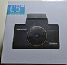 HIKVISION海康威视C6Pro+智能行车记录仪 3K超高清夜视GPS校时 4G远程查看 实拍图