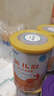 雀巢健康科学蔼儿舒 无乳糖 乳蛋白深度水解配方食品 0-12月适用 400g正品保证 实拍图
