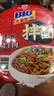 康师傅方便面 BIG干拌面 红烧牛肉面147g*12盒 泡面整箱速食 方便食品 实拍图