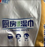 心相印厨房湿巾 40抽*3包 金装去油污厨房专用湿纸巾 新老包装随机发 实拍图