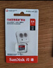 闪迪（SanDisk）32GB TF（MicroSD）内存卡A1 U1 C10 至尊高速移动版存储卡 读速120MB/s 手机平板游戏机内存卡 实拍图