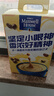 麦斯威尔（Maxwell House）奶香速溶咖啡粉13g*100条盒装 三合一冲饮 0反式脂肪酸 固体饮料 实拍图