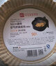 展艺 空气炸锅纸托 120只装 16cm圆形 加厚加高食品级 100&原木浆 实拍图