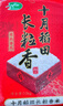十月稻田 2025年新米 长粒香大米 20斤（东北大米 香米 10公斤） 实拍图