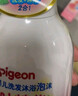 贝亲（Pigeon）青少年儿童全身保湿乳身体乳180ml 3-12岁 疯狂动物城联名 IA323 实拍图