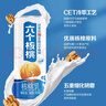 养元六个核桃 精品型核桃乳植物蛋白饮料240ml*24 整箱装 实拍图