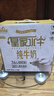 皇氏乳业200ml*12盒纯牛奶 儿童成人奶 7.6g蛋白 实拍图