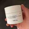 玉泽（Dr.Yu）皮肤屏障修护保湿霜50g（舒缓面霜补水保湿 敏感肌）圣诞节礼物 实拍图