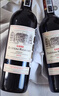 路易拉菲（LOUIS LAFON）法国进口红酒礼盒G680梅多克中级庄AOC干红葡萄酒750ml*2双支送礼 实拍图