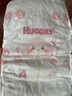 好奇（Huggies）铂金装小桃裤纸尿裤XL96片(12-17kg)加大号尿不湿透【透爽散热】 实拍图