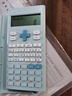 得力(deli) 时尚款函数计算器 双行LCD大屏显示 240种功能考试计算机(适用于初高中)浅蓝1700 实拍图