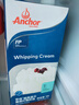 安佳(Anchor)新西兰进口超高温灭菌搅打淡奶油稀奶油1L*3 烘焙原料 实拍图