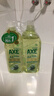 斧头牌（AXE）油柑白茶护肤洗洁精1kg*2瓶 果蔬奶瓶安心洗 新老包装随机发货 实拍图
