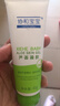 协和芦荟凝胶40g宝宝儿童库拉索晒后修护舒缓控油补水蚊虫叮咬痘肌 实拍图