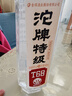沱牌 特级 T68 升级版 浓香型 白酒 45度 480ml*1瓶 单瓶装 实拍图