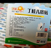 亚宝 丁桂儿脐贴1.6g*3贴 健脾温中 散寒止泻 适用于小儿泄泻 腹痛的辅助治疗 实拍图