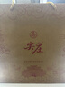 五粮液股份 尖庄荣耀礼盒 浓香型白酒 52度 500ml*2瓶*4盒 礼盒原箱 实拍图