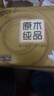 清风抽纸【李昀锐同款】 金装3层120抽*24包 纸巾抽 抽纸整箱 实拍图