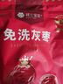 楼兰蜜语特级去核灰枣500g 原味即食无核红枣新疆特产蜜饯果干零食 实拍图