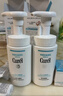 珂润（Curel）保湿洁颜泡沫150ml 弱酸性洁面氨基酸洗面奶 敏感肌适用 男女通用 实拍图
