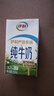 伊利纯牛奶整箱 250ml*24盒 优质乳蛋白 严选牧场 礼盒装 8月底产 实拍图
