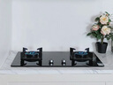 华帝（VATTI）国家补贴20%燃气灶天然气嵌入式台式一级能效5.2kW猛火煤气炉灶双灶台灶具i10071B【天然气产品】 实拍图