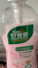 好爸爸（Kispa）天然樱花洗衣露950g 除菌去血渍 内衣洗衣液 健康无刺激 实拍图