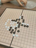 得力（deli）磁五子棋围棋折叠棋盘比赛训练益智桌游易携带开学礼物 实拍图