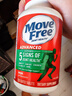 Move Free益节氨糖软骨素钙片绿瓶120粒*4+UC2专利骨胶原75粒*2 维骨力美国 实拍图