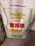 金龙鱼 面粉 高筋粉 高筋雪花麦芯小麦粉 20斤 包子饺子馒头饼手擀面 实拍图