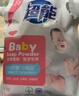 超能 婴幼儿天然皂粉 自然清香 2斤 宝宝专研配方 0刺激0残留 实拍图