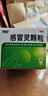 999三九感冒灵颗粒10g*9袋5盒装感冒药解热镇痛用于感冒引起的头痛发热鼻塞流涕咽痛缓解感冒症状 实拍图