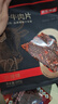京东京造超干牛肉香辣味200g风干牛肉干内蒙古手撕牛肉干即食休闲零食 实拍图