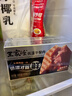 王家渡低温午餐肉300g原味即食早餐三明治香肠肉肠烧烤涮煮火锅方便速食 实拍图