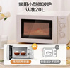 美的（Midea）快捷微波炉 家用小型 360°转盘加热 旋钮操控 易洁内胆（M1-L213B） 实拍图