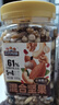 三只松鼠每日坚果400g/罐 混合坚果炒货干果仁核桃腰果休闲零食 团购送礼 实拍图