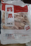 同德义利 白羽鸡爪2斤/袋圈养凤爪烤鸡爪子卤鸡爪冷冻食品 实拍图