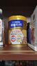 雀巢（Nestle）怡养金装健心中老年低GI奶粉800g植物甾醇酯送礼送长辈 成毅推荐 实拍图