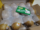 佳沛（zespri）新西兰 阳光金奇异果12粒礼盒特大果单果约122-146g 猕猴桃 水果 实拍图