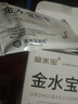 金水宝 金水宝胶囊 0.33g*108粒 发酵虫草粉中药补肾肺治疗阳痿早泄肾虚otc 2盒装 实拍图