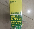 曼牌滤清器（MANNFILTER）机油滤清器机油滤芯W719/45M W7159迈腾途观CC帕萨特/奥迪A4A6Q5 实拍图