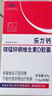 乐力钙药房同款高吸收青年成人钙片中老年补钙维生素D 60粒/瓶 实拍图