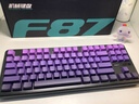 狼蛛（AULA）F87ProV2客制化无线机械键盘电竞游戏专用  蓝牙/2.4G/有线三模连接全键热插拔gasket结构办公键盘 F87 Pro紫晶微光 8000mAh 灰木轴V4 实拍图