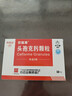 白云山 世福素 头孢克肟颗粒50mg*6袋/盒【院线规格】 实拍图